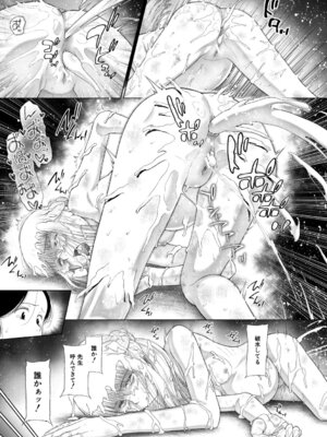 [干支門三十四] 少女しか妊娠できない世界 [DL版]_204_emfo