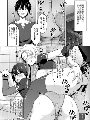 [蛹虎次郎] ねとられ ズリネタ娘 [DL版]_141_xqbn