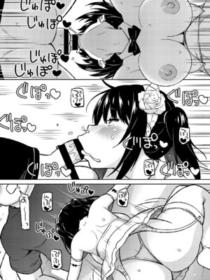 [蛹虎次郎] ねとられ ズリネタ娘 [DL版]_215_tdfn