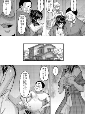 [野良黒ネロ] 交尾指導 蕩ける子宮を受精するまで躾け中 [DL版]_006_clwf