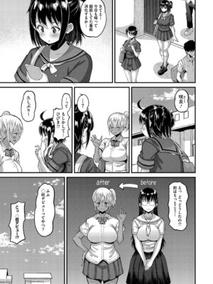 [野良黒ネロ] 交尾指導 蕩ける子宮を受精するまで躾け中 [DL版]_130_qyri