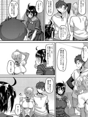 [野良黒ネロ] 交尾指導 蕩ける子宮を受精するまで躾け中 [DL版]_133_aiqb