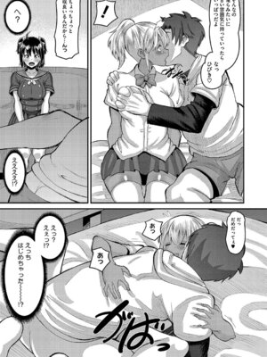 [野良黒ネロ] 交尾指導 蕩ける子宮を受精するまで躾け中 [DL版]_134_xkhi