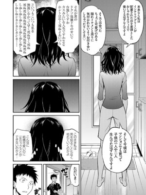 [青木幹治] 妹まえから 姉うしろから [DL版]_047_ylkx