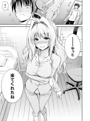 [青木幹治] 妹まえから 姉うしろから [DL版]_092_lrrl