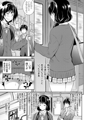 [青木幹治] 妹まえから 姉うしろから [DL版]_128_drwa