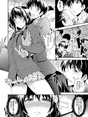 [青木幹治] 妹まえから 姉うしろから [DL版]_129_ogoc