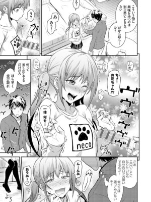 [青木幹治] 妹まえから 姉うしろから [DL版]_148_jcej