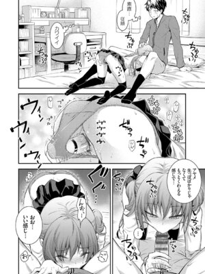 [青木幹治] 妹まえから 姉うしろから [DL版]_153_pjvy