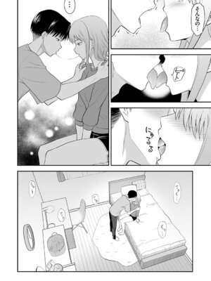 [青木幹治] 妹まえから 姉うしろから [DL版]_193_pkbi