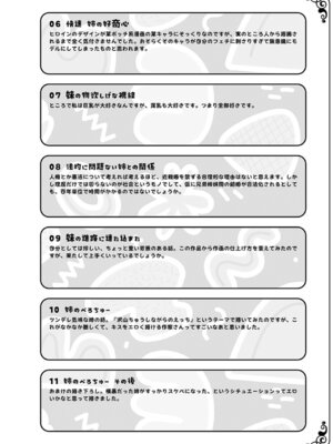 [青木幹治] 妹まえから 姉うしろから [DL版]_217_vbmf