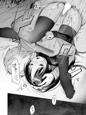 COMIC 快艶 VOL.31 [DL版]_032_ibdu