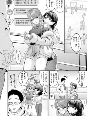 COMIC 快艶 VOL.31 [DL版]_038_goxw