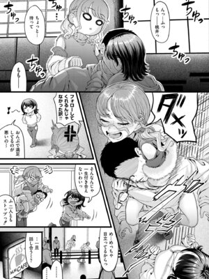 COMIC 快艶 VOL.31 [DL版]_045_dmag