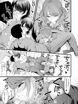 COMIC 快艶 VOL.31 [DL版]_049_xjse