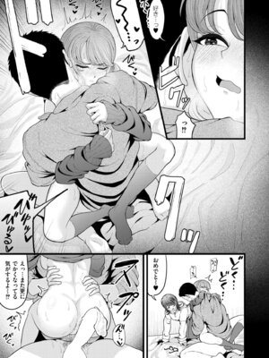 COMIC 快艶 VOL.31 [DL版]_057_gjxb