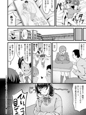 COMIC 快艶 VOL.31 [DL版]_068_kfhr