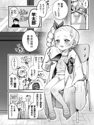 COMIC 快艶 VOL.31 [DL版]_072_ogom