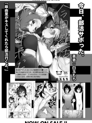 COMIC 快艶 VOL.31 [DL版]_097_qapx