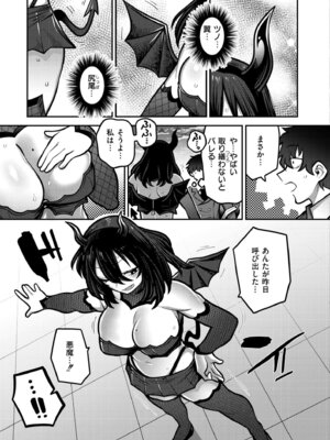 COMIC 快艶 VOL.31 [DL版]_105_anpj