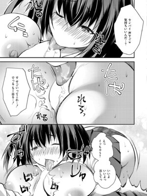 COMIC 快艶 VOL.31 [DL版]_143_xnqe