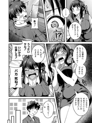 COMIC 快艶 VOL.31 [DL版]_218_cnkv