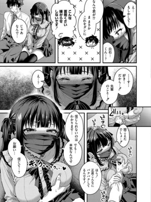 COMIC 快艶 VOL.31 [DL版]_225_yylx