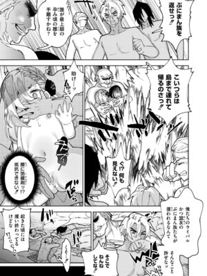 COMIC 快艶 VOL.31 [DL版]_247_fhqq