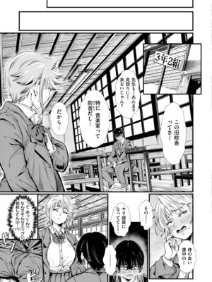 COMIC 快艶 VOL.31 [DL版]_357_nofj