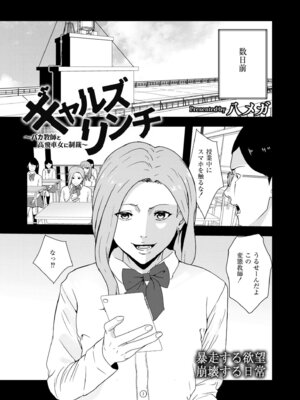 COMIC 快艶 VOL.31 [DL版]_379_gduf