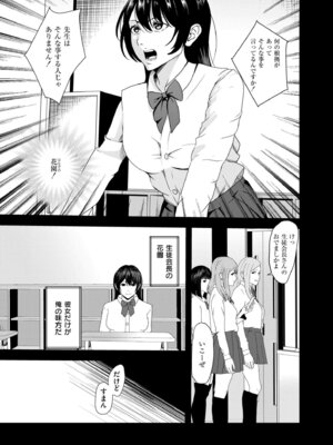 COMIC 快艶 VOL.31 [DL版]_381_xkhe