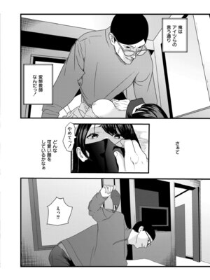 COMIC 快艶 VOL.31 [DL版]_382_fhwt