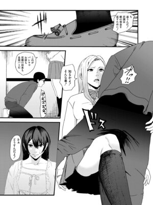 COMIC 快艶 VOL.31 [DL版]_385_klwr