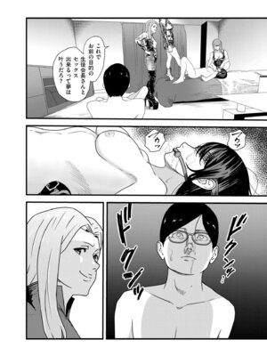 COMIC 快艶 VOL.31 [DL版]_392_mqdx