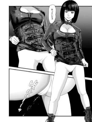 COMIC 快艶 VOL.31 [DL版]_396_jsmx