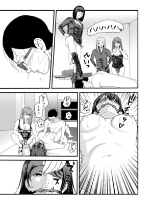 COMIC 快艶 VOL.31 [DL版]_397_vkpj