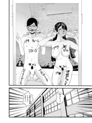 COMIC 快艶 VOL.31 [DL版]_400_nlok