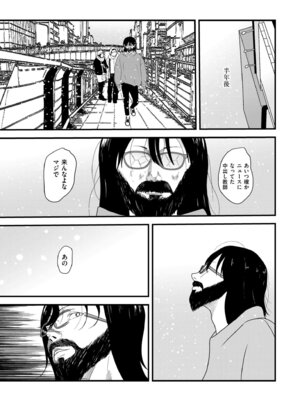 COMIC 快艶 VOL.31 [DL版]_401_rkrv