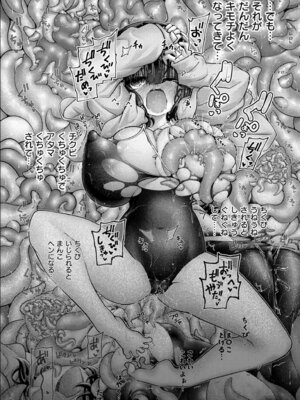 COMIC 快艶 VOL.31 [DL版]_416_xbav