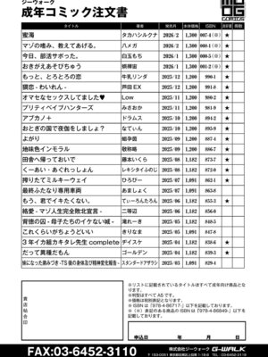 COMIC 快艶 VOL.31 [DL版]_440_aphk