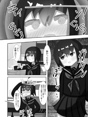 [アンソロジー] 催ぷにッ！ 9限目_106_ajce