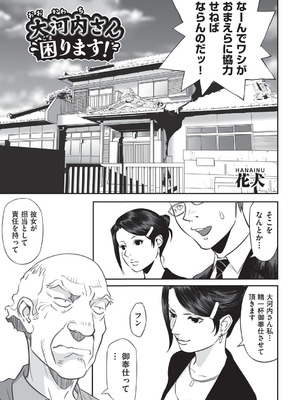 [アンソロジー] 少女組曲 34 [DL版]_002_tjfq