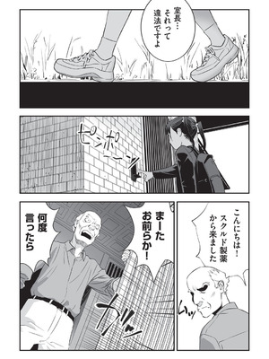 [アンソロジー] 少女組曲 34 [DL版]_004_boqq