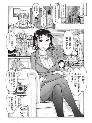 [アンソロジー] 少女組曲 34 [DL版]_119_xewj