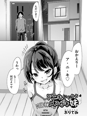 [アンソロジー] 少女組曲 35 [DL版]_002_cctq