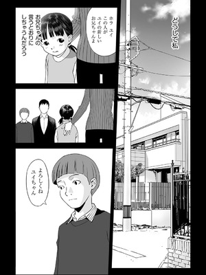 [アンソロジー] 少女組曲 35 [DL版]_092_doxv