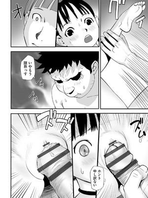 [アンソロジー] 少女組曲 35 [DL版]_101_ycnv