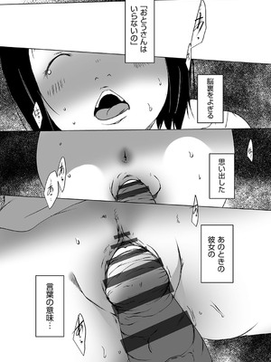 [アンソロジー] 少女組曲 35 [DL版]_123_gpkl