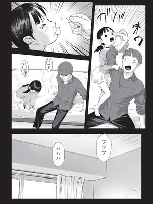 [アンソロジー] 少女組曲 36 [DL版]_007_lgog