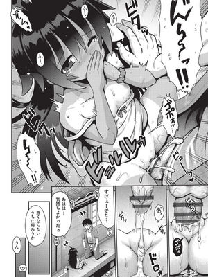 [アンソロジー] 少女組曲 36 [DL版]_069_cmui